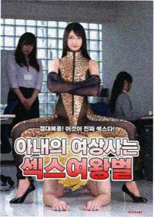 女子监狱电影完整版 导演幕后访谈